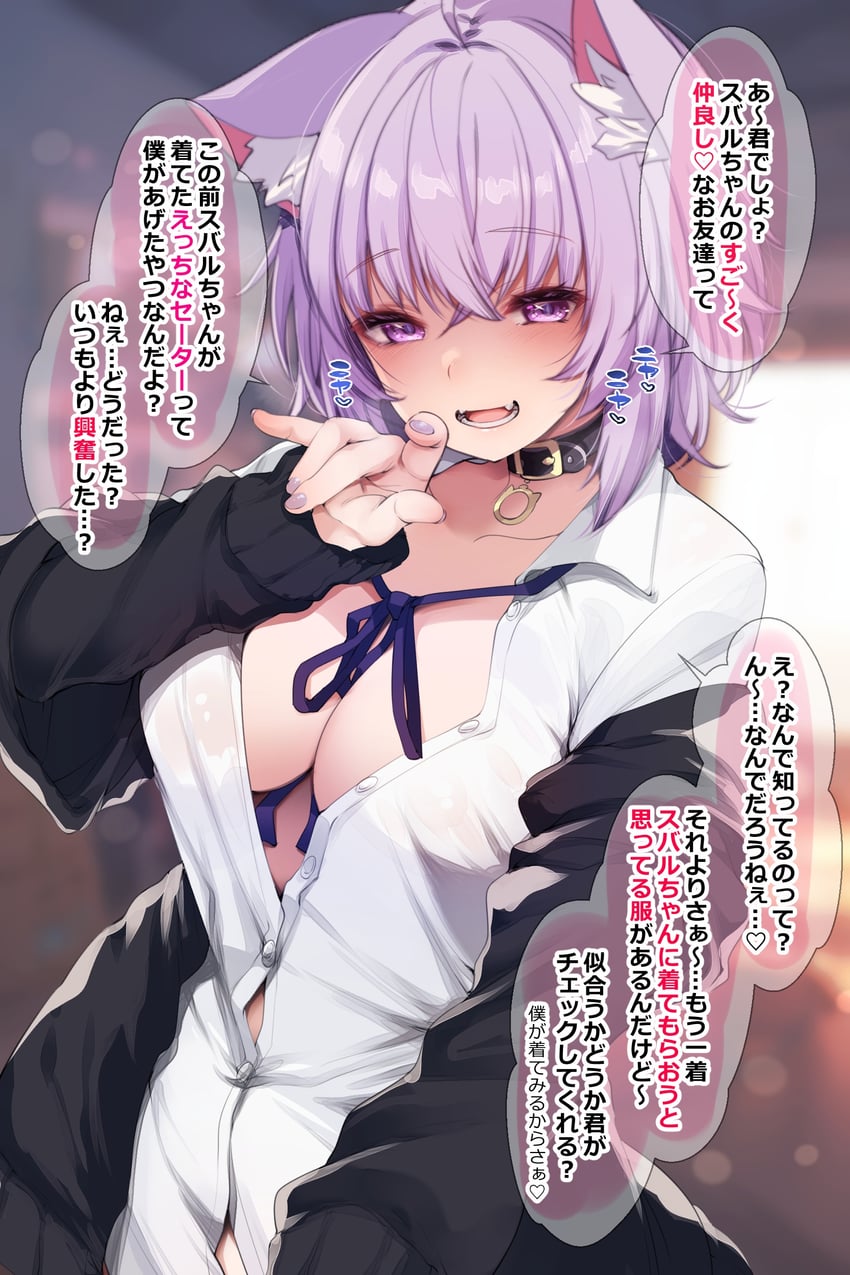 nekomata okayu (hololive) drawn by fujisaki_hikari
