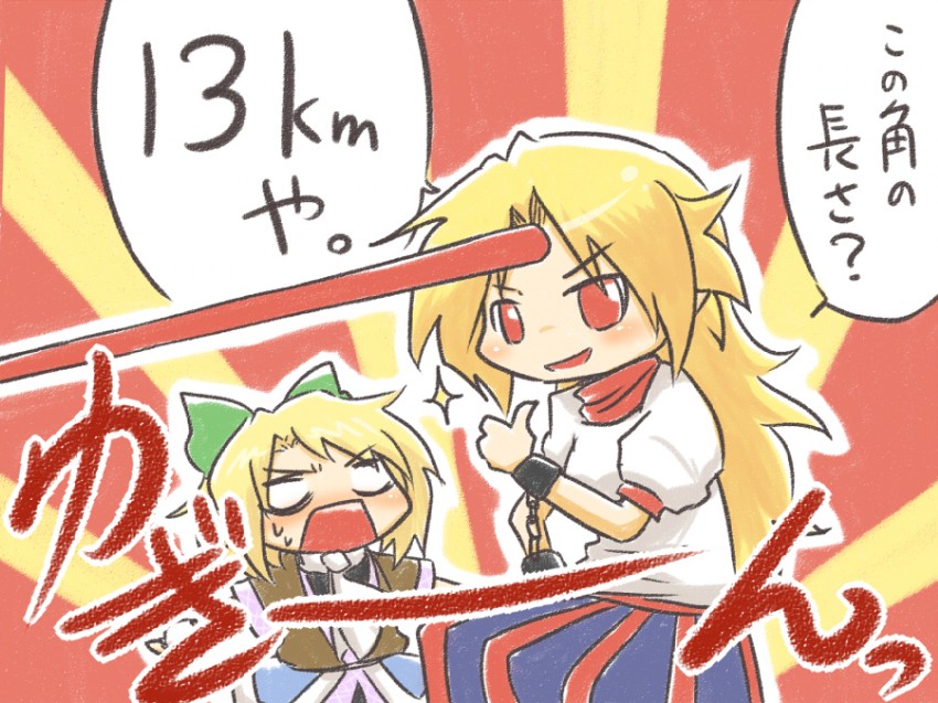 mizuhashi parsee and hoshiguma yuugi (touhou and 1 more) drawn by viva!!