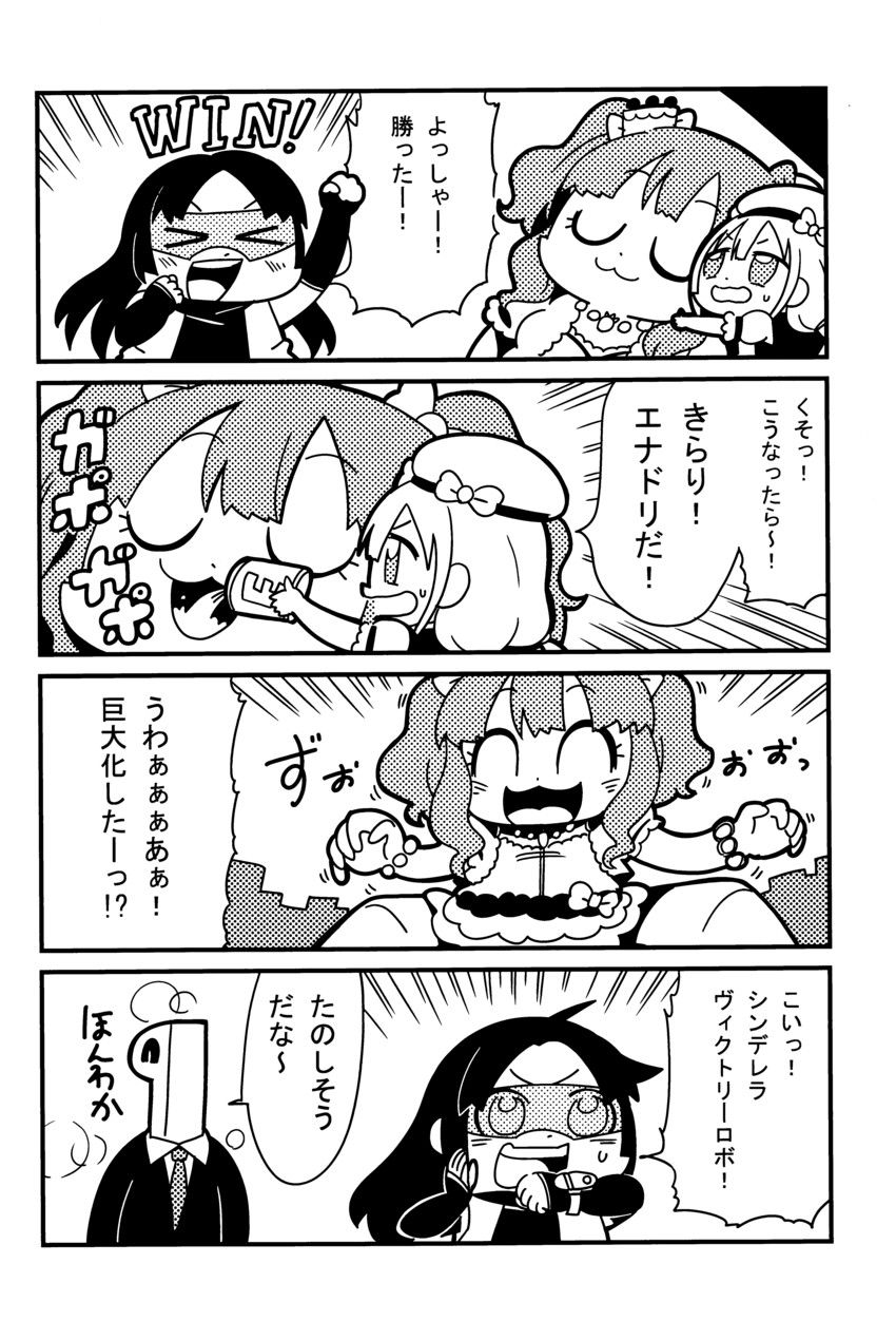 producer, futaba anzu, p-head producer, moroboshi kirari, and nanjo hikaru (idolmaster and 1 more) drawn by bkub