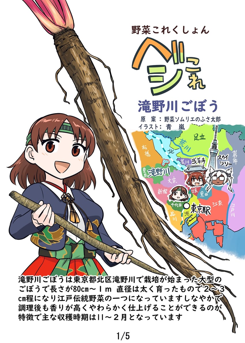 ikazuchi, musashi, and chiyoda (kantai collection) drawn by seiran_(mousouchiku)