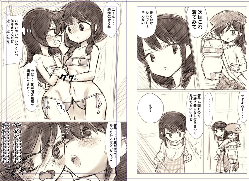 kuroki tomoko and tamura yuri (watashi ga motenai no wa dou kangaetemo omaera ga warui!) drawn by eisu_(eith)