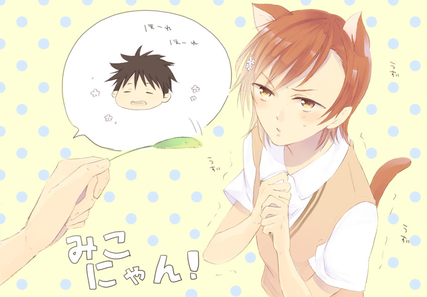 misaka mikoto and kamijou touma (toaru majutsu no index and 1 more) drawn by hosigao