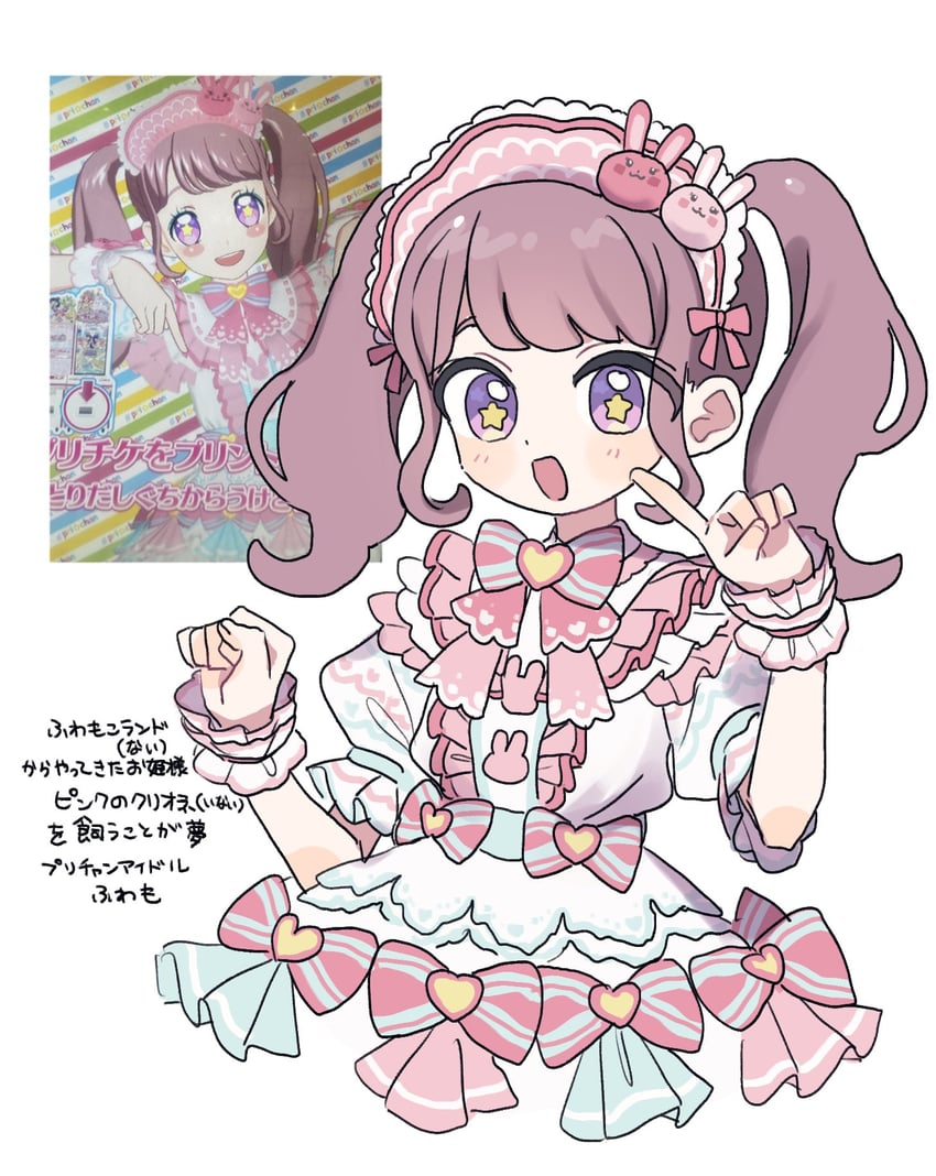 player character (pretty series and 1 more) drawn by pnt_0202
