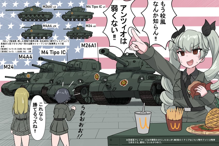 anchovy, pepperoni, and carpaccio (girls und panzer and 1 more) drawn by teisei_misagi