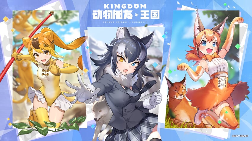 grey wolf, caracal, and golden snub-nosed monkey (kemono friends and 1 more)