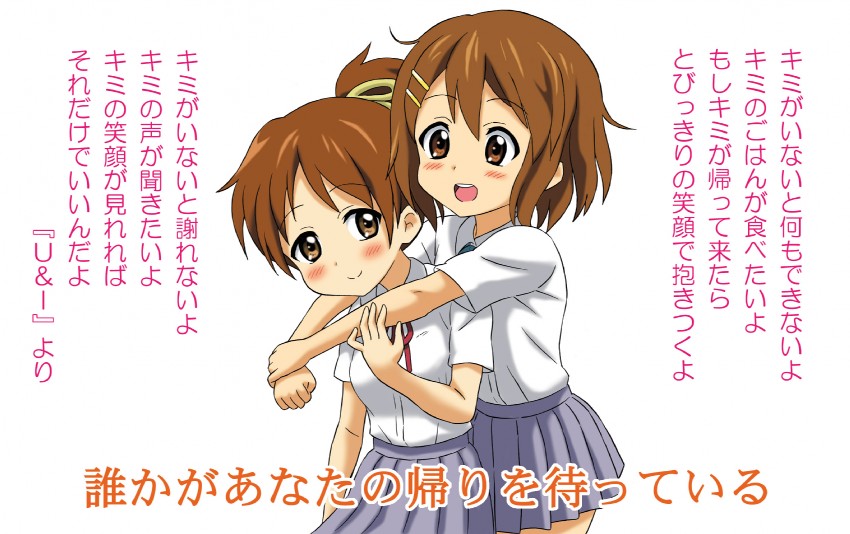 hirasawa yui and hirasawa ui (k-on!) drawn by iena