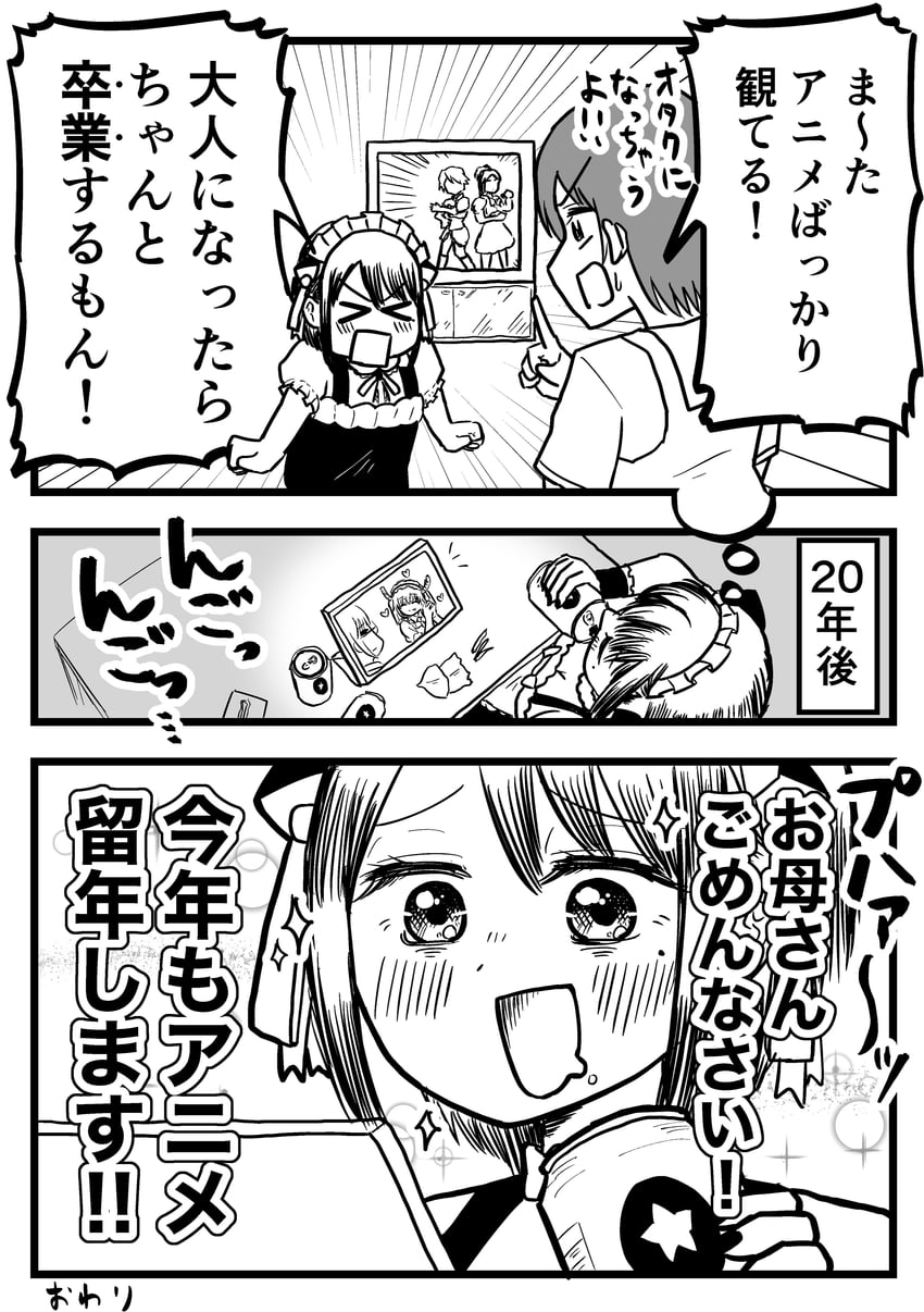 original and 1 more drawn by fukuda_nao