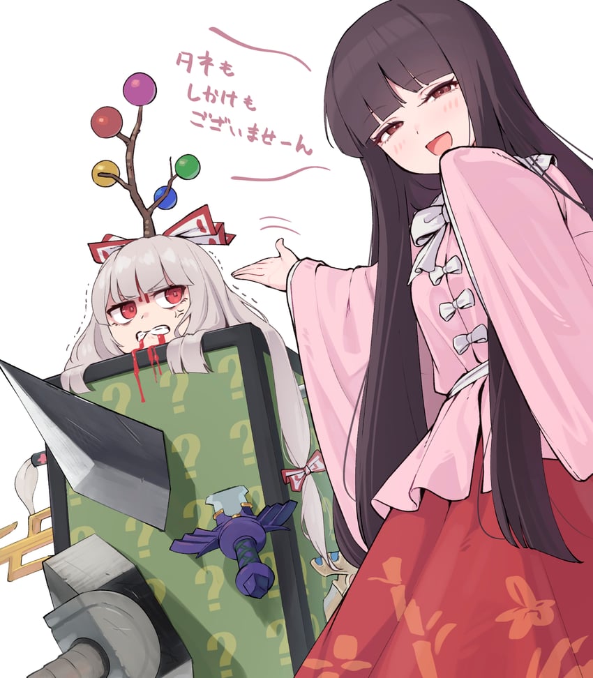 fujiwara no mokou and houraisan kaguya (touhou and 5 more) drawn by kanpa_(campagne_9)