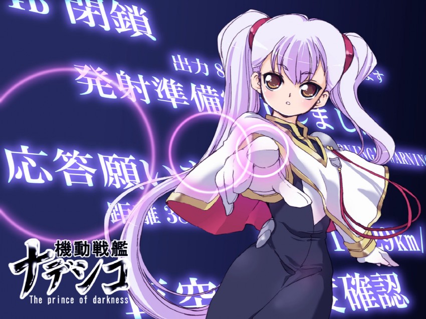 hoshino ruri (kidou senkan nadesico and 1 more) drawn by tessai