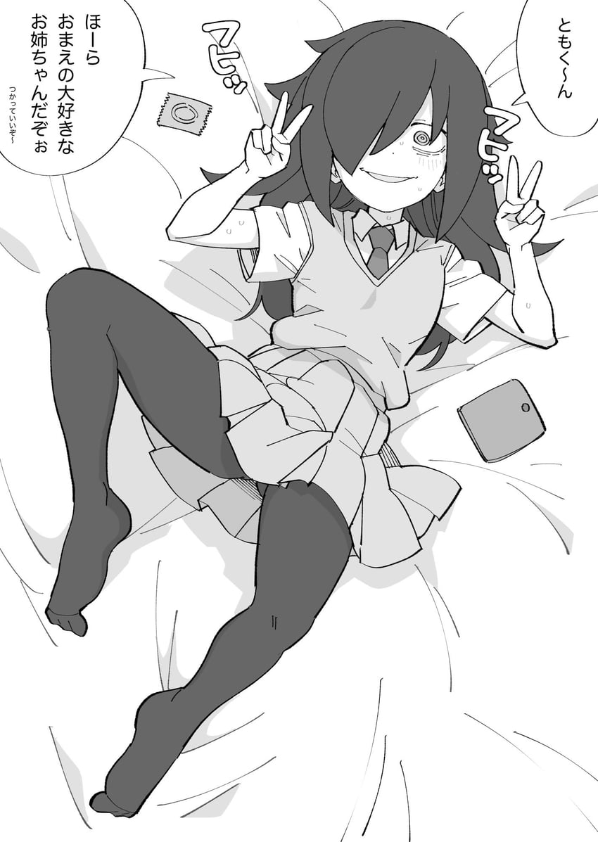 kuroki tomoko (watashi ga motenai no wa dou kangaetemo omaera ga warui!) drawn by henyaan_(oreizm)