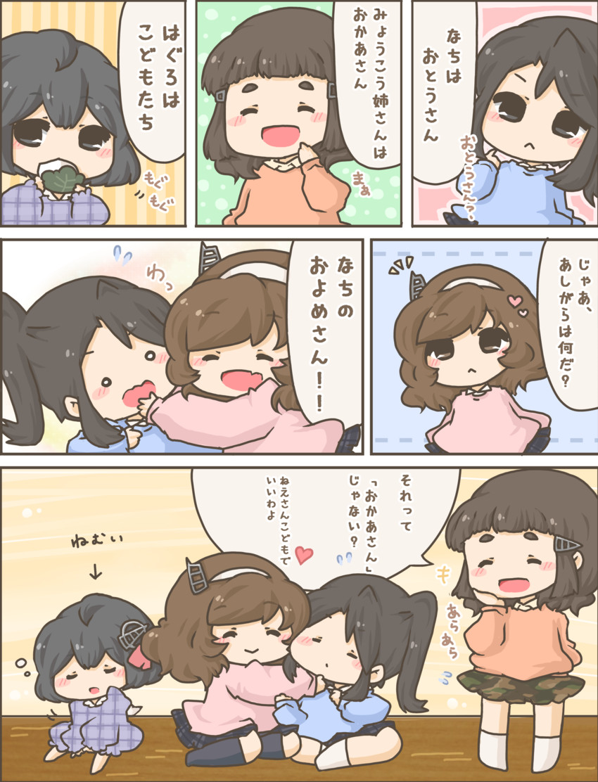 ashigara, haguro, nachi, and myoukou (kantai collection) drawn by kokoko_(kokolololo)