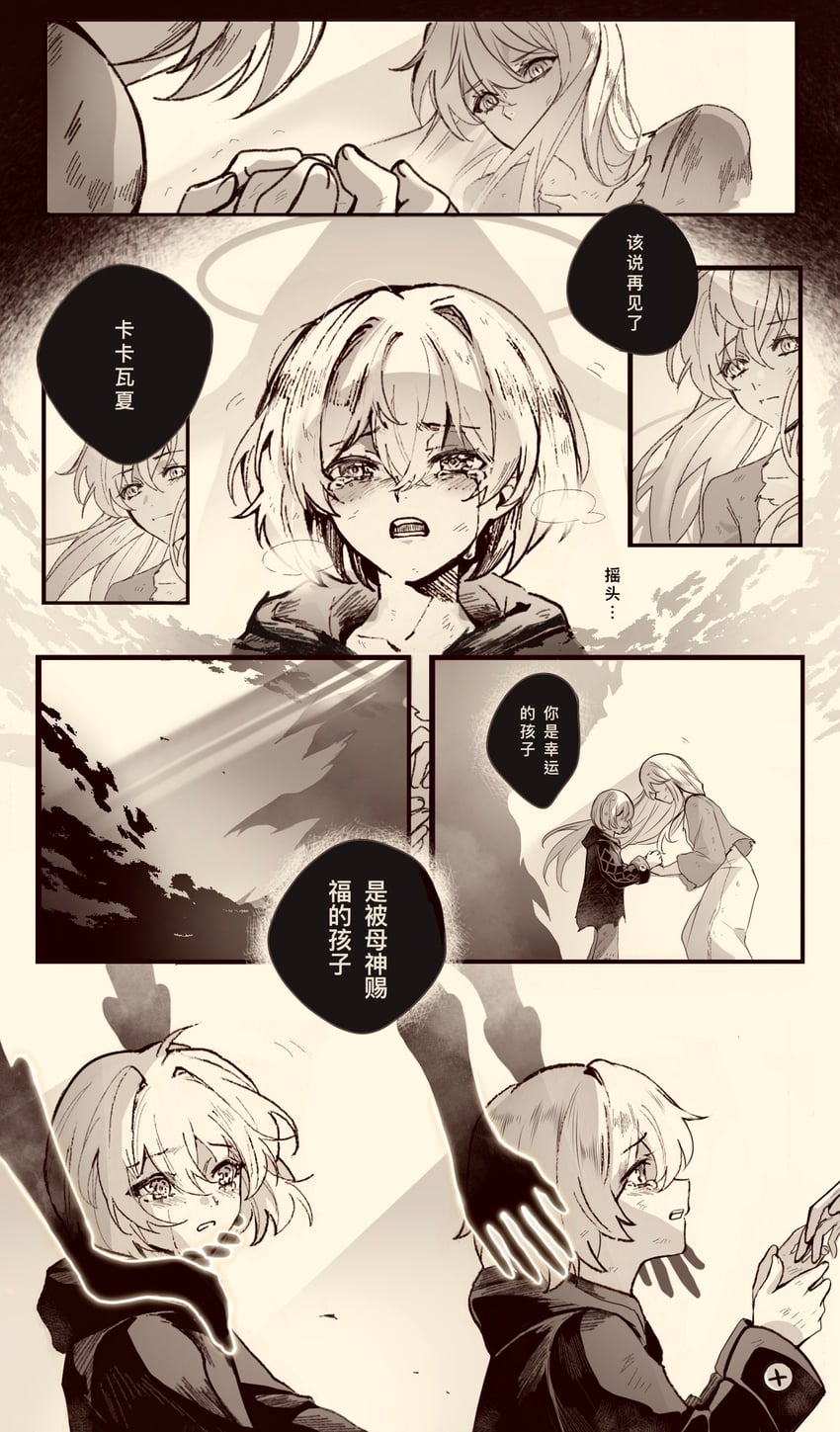 aventurine, kakavasha, and kakavasha's sister (honkai and 1 more) drawn by guangmangyunyi