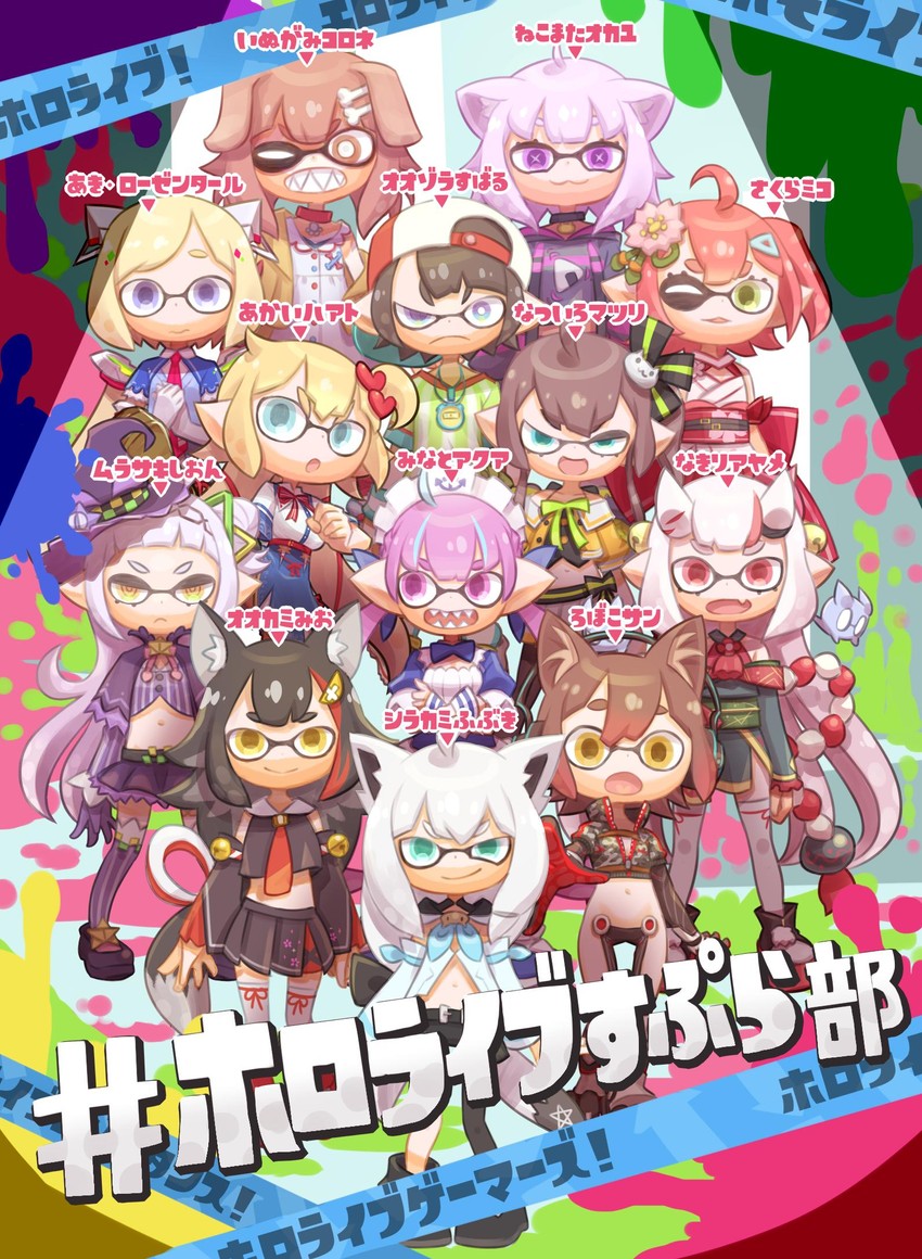 inkling player character, shirakami fubuki, nekomata okayu, minato aqua, sakura miko, and 9 more (hololive and 1 more) drawn by yoshida_on