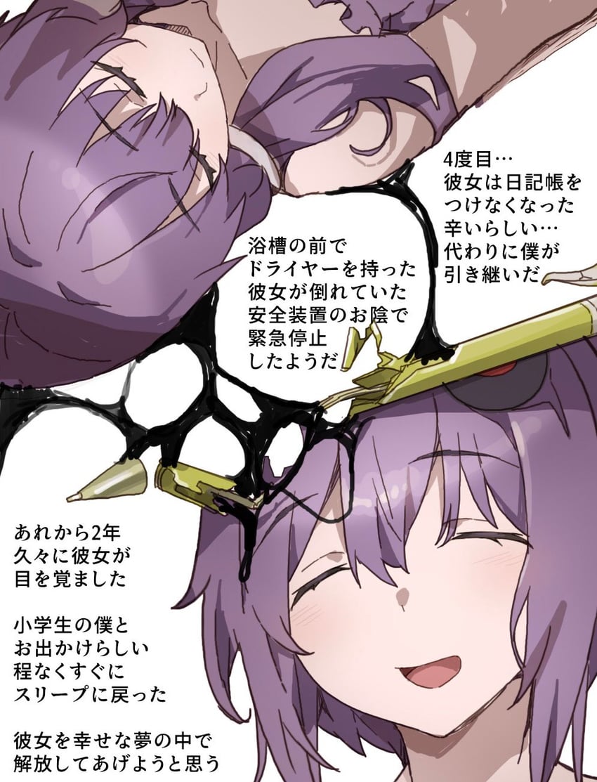 yuzuki yukari (vocaloid and 1 more) drawn by yasuhara_roku