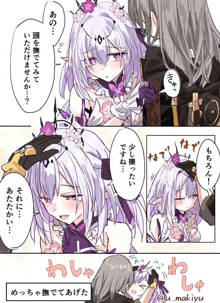 trailblazer, stelle, and castorice (honkai and 1 more) drawn by tsuyuki_yuki