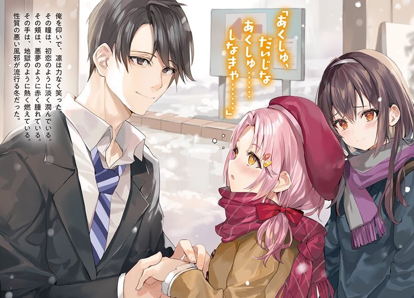 tenjin and inari rin (oshiego ni kyouhaku sareru no wa hanzai desu ka?) drawn by momoko_(momopoco)