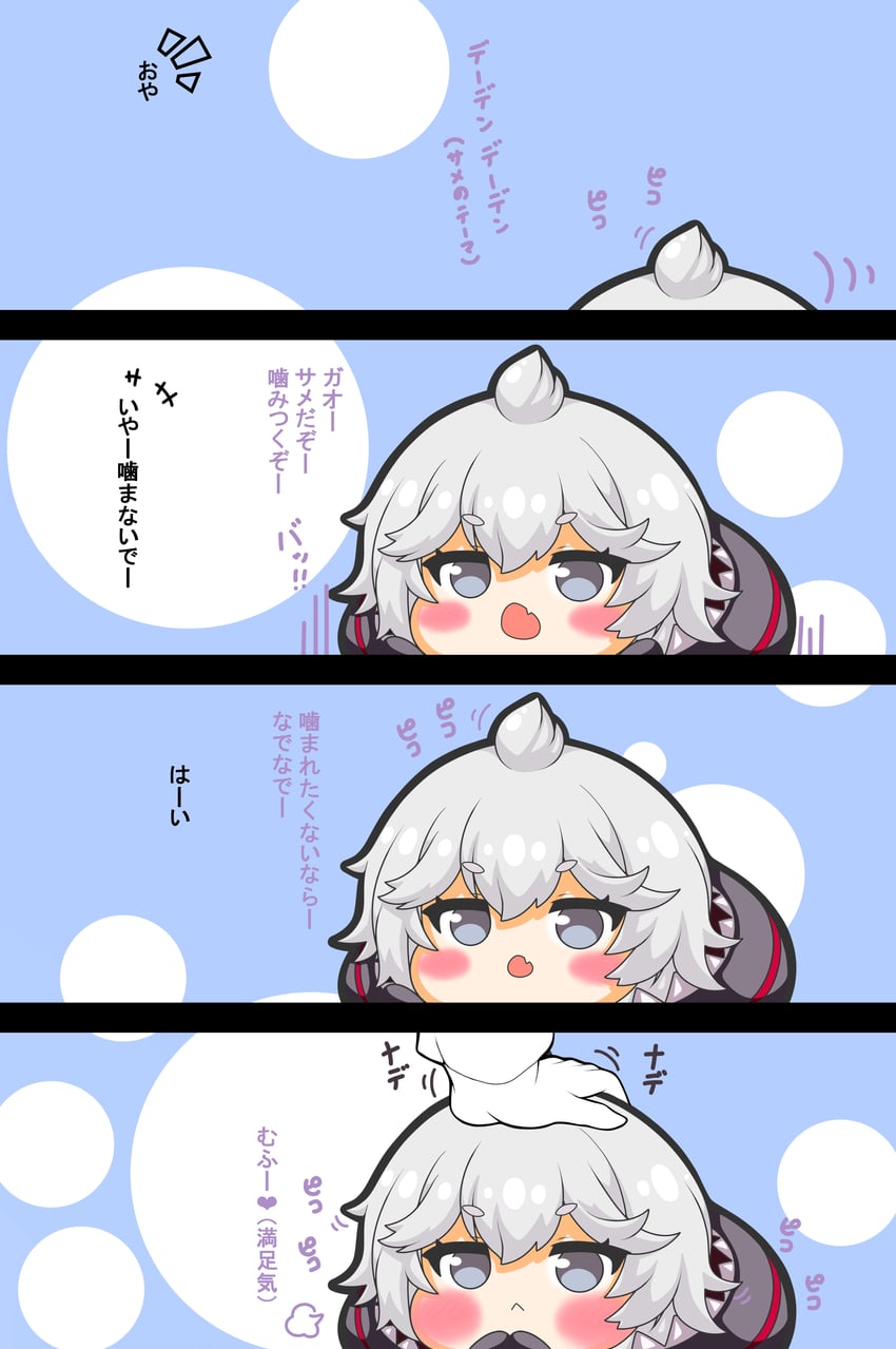 commander and u-110 (azur lane and 1 more) drawn by kurukurumagical