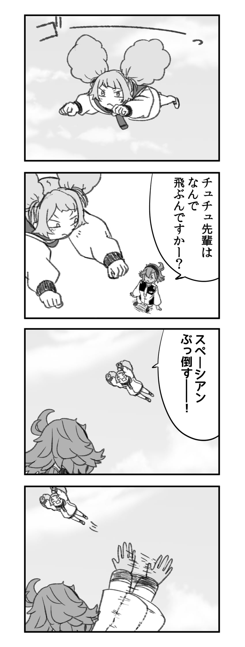 suletta mercury and chuatury panlunch (gundam and 2 more) drawn by engiyoshi