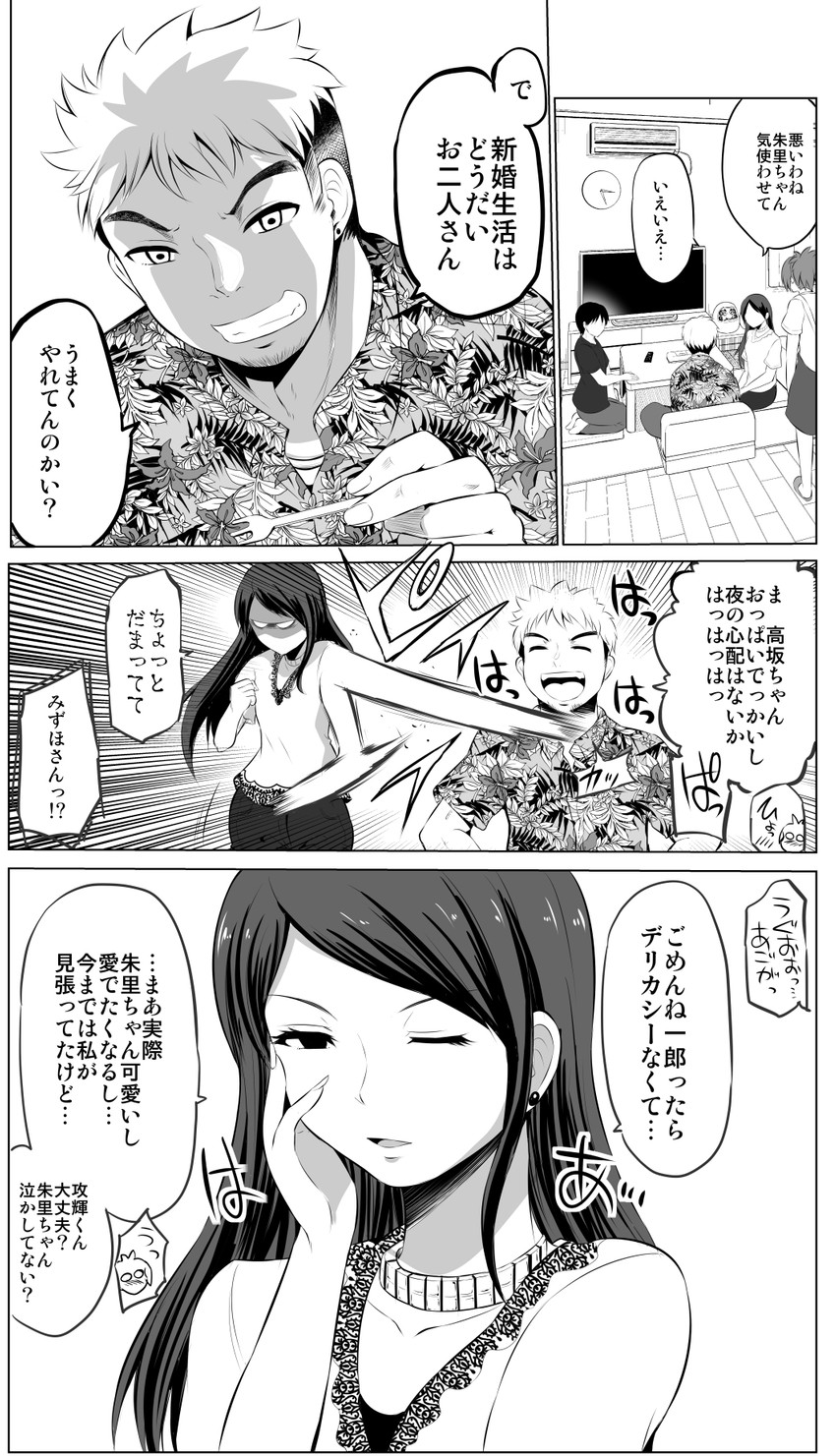 original drawn by yano_toshinori