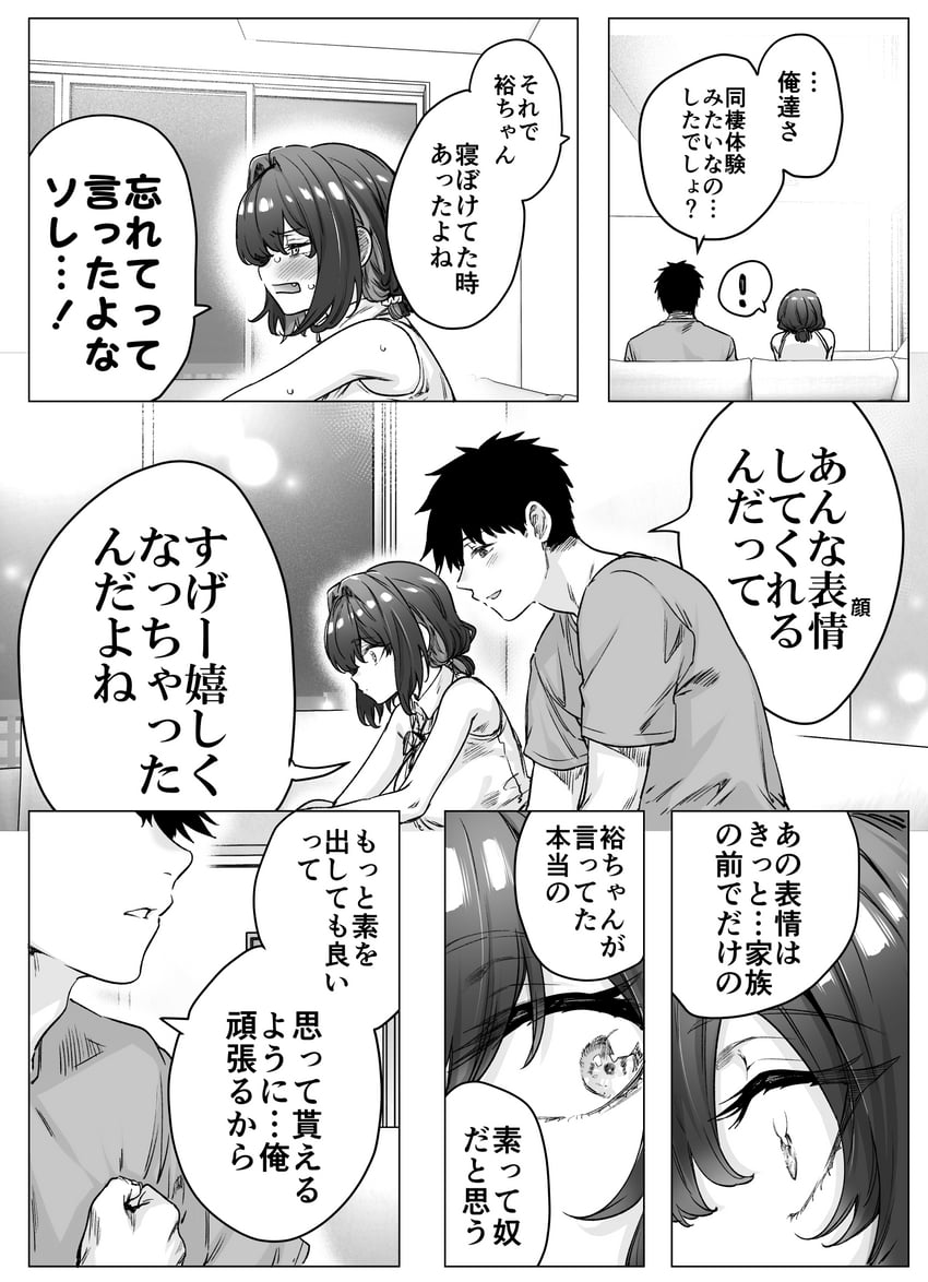 tachibana yuu and takahashi keita (original) drawn by yakitomato