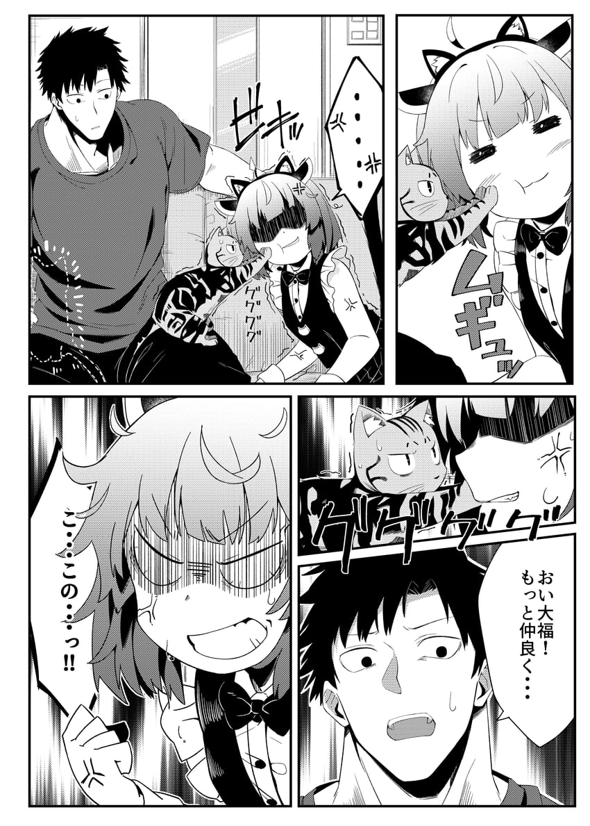 touhoku kiritan (original and 1 more) drawn by konori_(ahurerukuiizi)