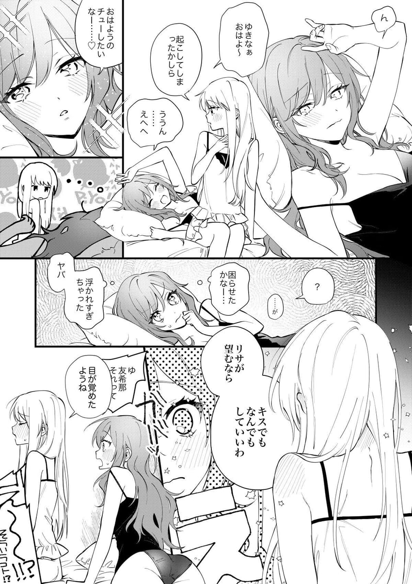 imai lisa and minato yukina (bang dream!) drawn by shigei