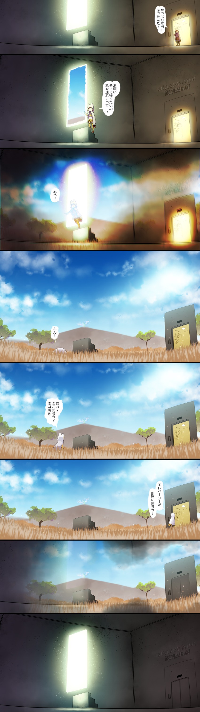 serval (kemono friends and 1 more) drawn by abubu