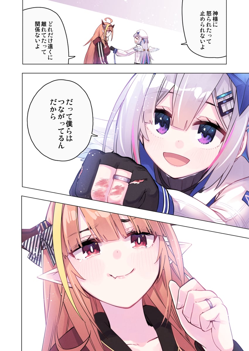amane kanata and kiryu coco (hololive) drawn by hikawa_shou