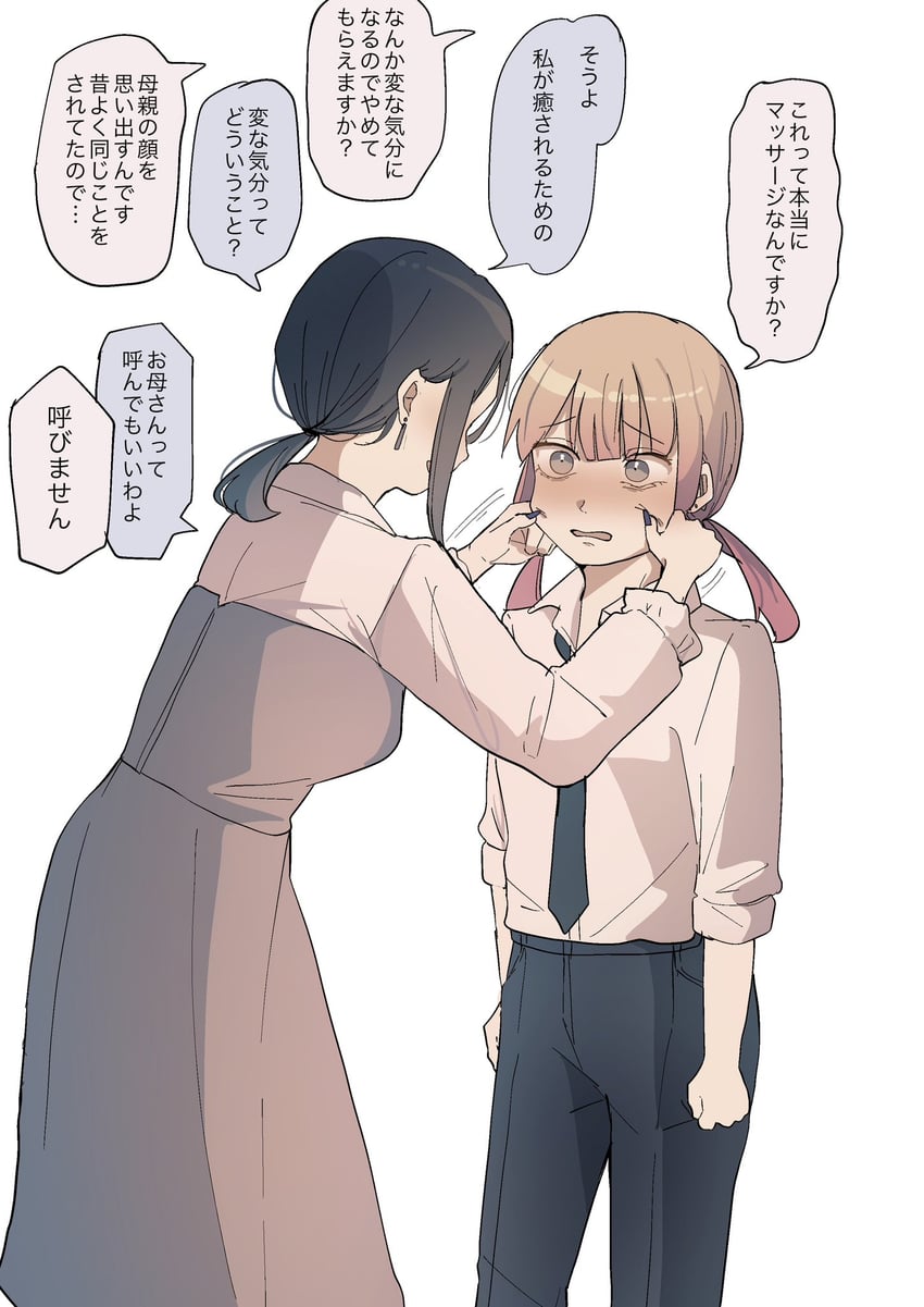 kogure ruka and kuromine chiharu (sakura no sekai) drawn by tsuruse