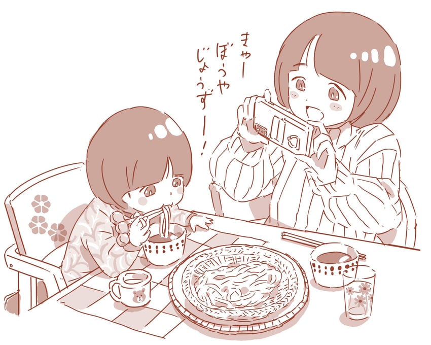 shiiko sugai and shiiko sugai's son (gundam and 1 more) drawn by araki_tetsurou