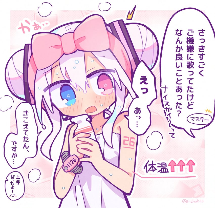 yubune nuku (original and 1 more) drawn by richard_(richaball)