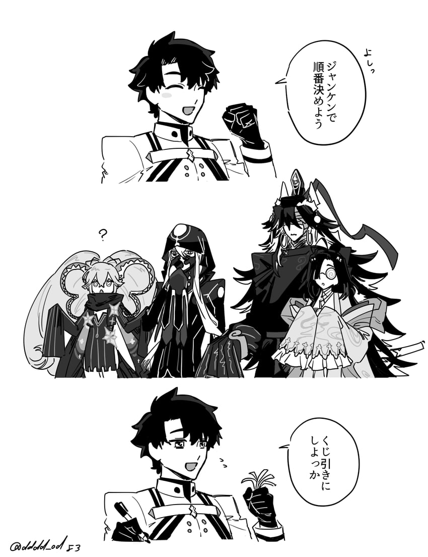 fujimaru ritsuka, tiamat, asclepius, larva tiamat, ono no komachi, and 1 more (fate and 1 more) drawn by yoro_(dddd_od)