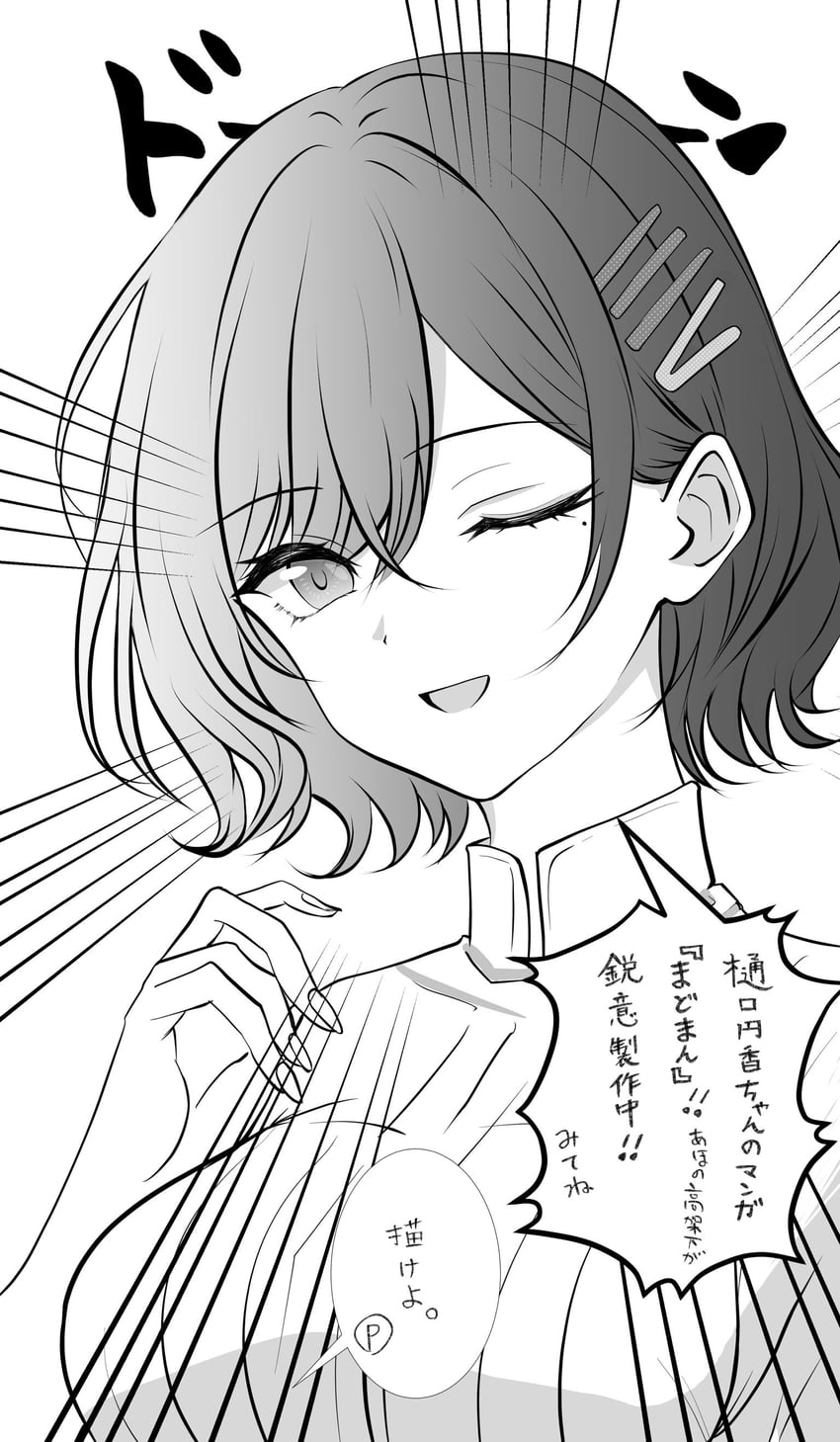 higuchi madoka (idolmaster and 1 more) drawn by koukashita