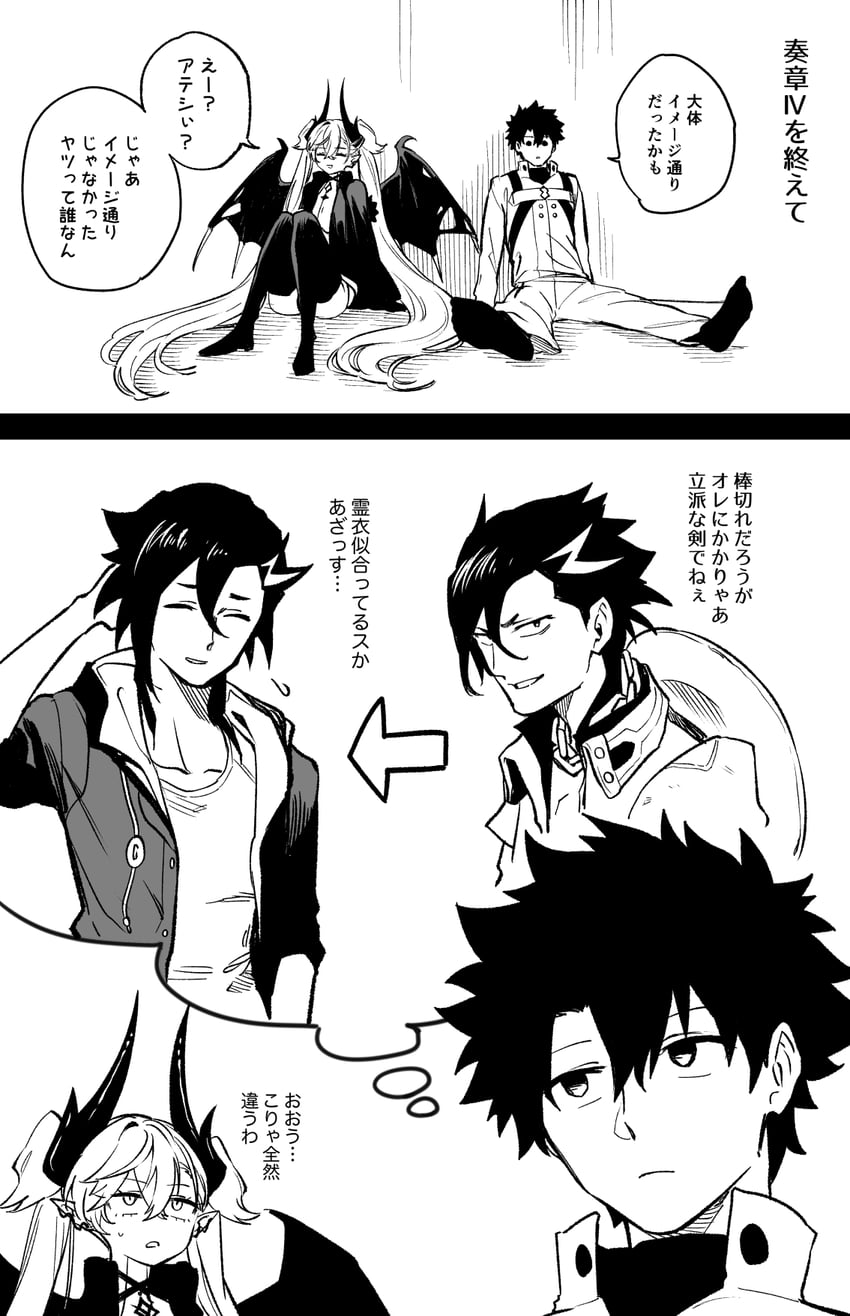 fujimaru ritsuka, lilith, and mandricardo (fate and 1 more) drawn by hirunagi