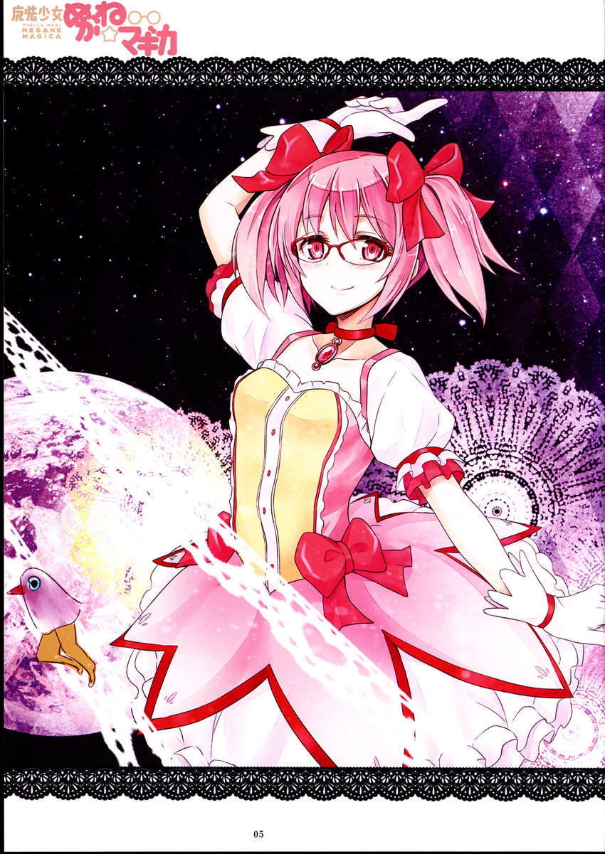 kaname madoka (mahou shoujo madoka magica) drawn by nabeshima_tetsuhiro