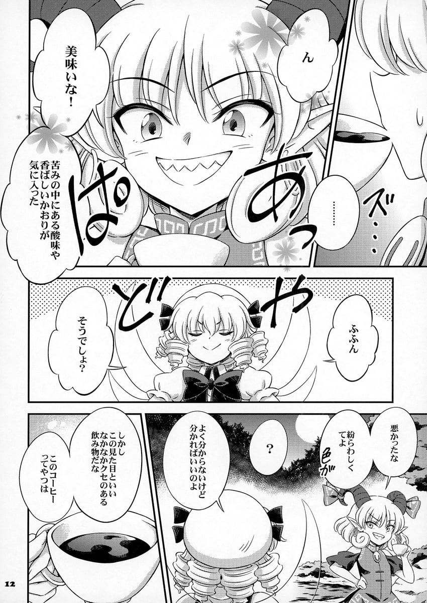 luna child and toutetsu yuuma (touhou) drawn by hirasaka_makoto