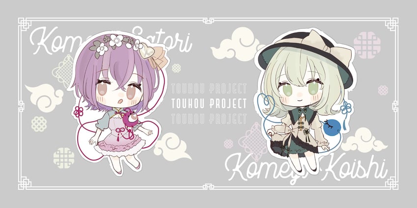 komeiji koishi and komeiji satori (touhou) drawn by tamagogayu1998