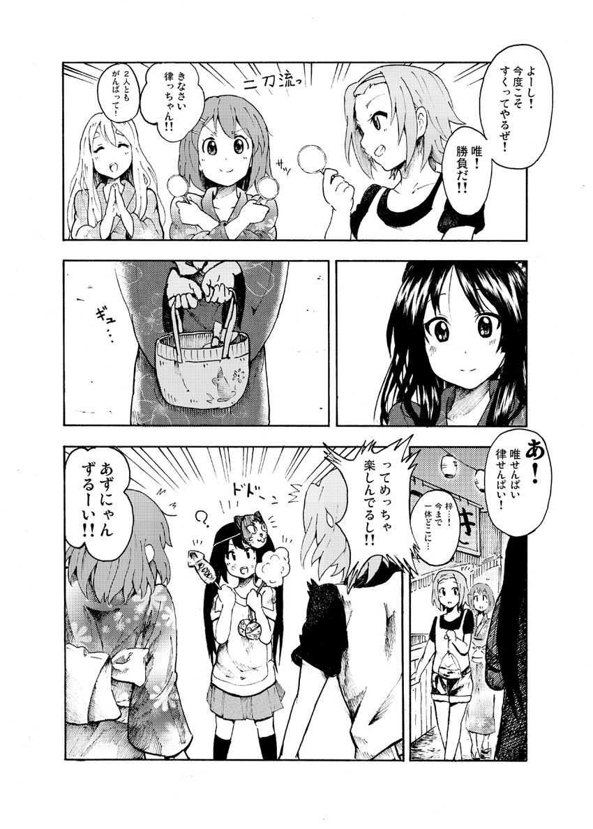 akiyama mio, nakano azusa, hirasawa yui, tainaka ritsu, and kotobuki tsumugi (k-on!) drawn by ebibaachan