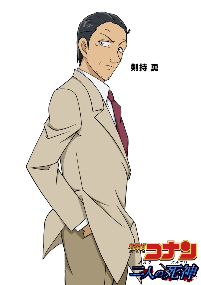 kenmochi isamu (meitantei conan and 1 more) drawn by hiko_(jihen_m)