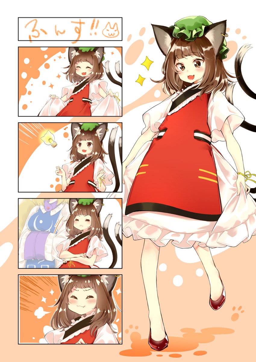 yakumo ran and chen (touhou and 1 more) drawn by meji_aniki