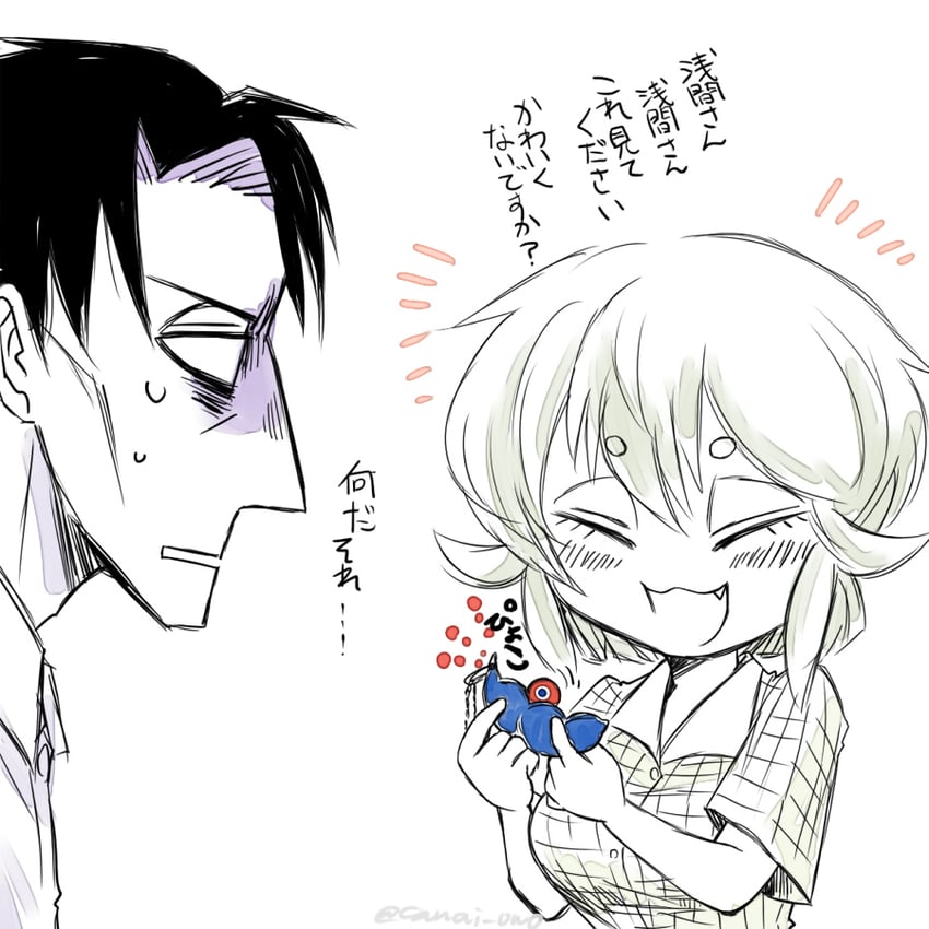 asama hirotaka and inubousaki shioi (nikubami honegishimi) drawn by runarica0914
