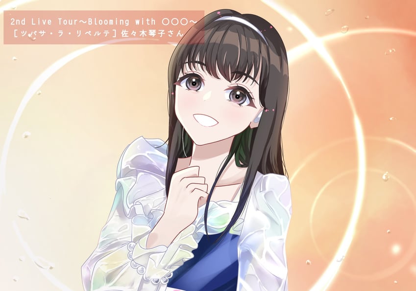 sasaki kotoko (love live! and 2 more) drawn by sakari_(pear_8_ll)