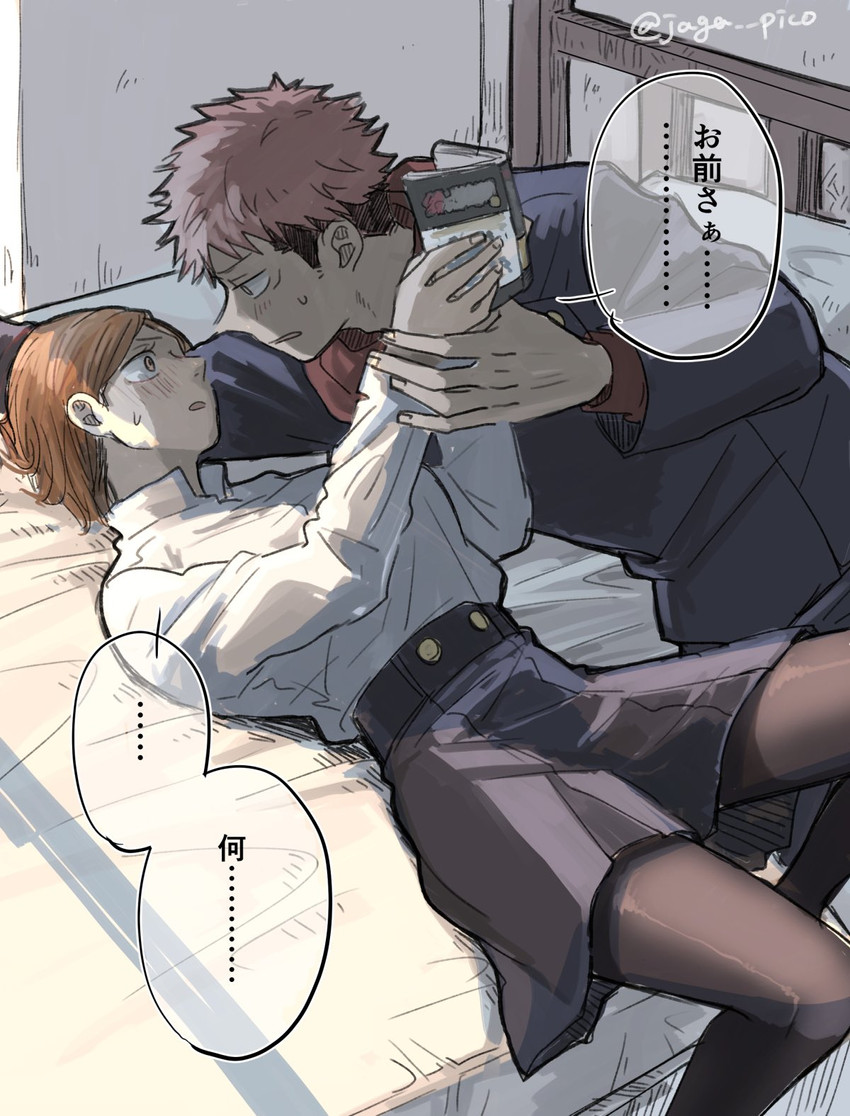 itadori yuuji and kugisaki nobara (jujutsu kaisen) drawn by jaga_rico