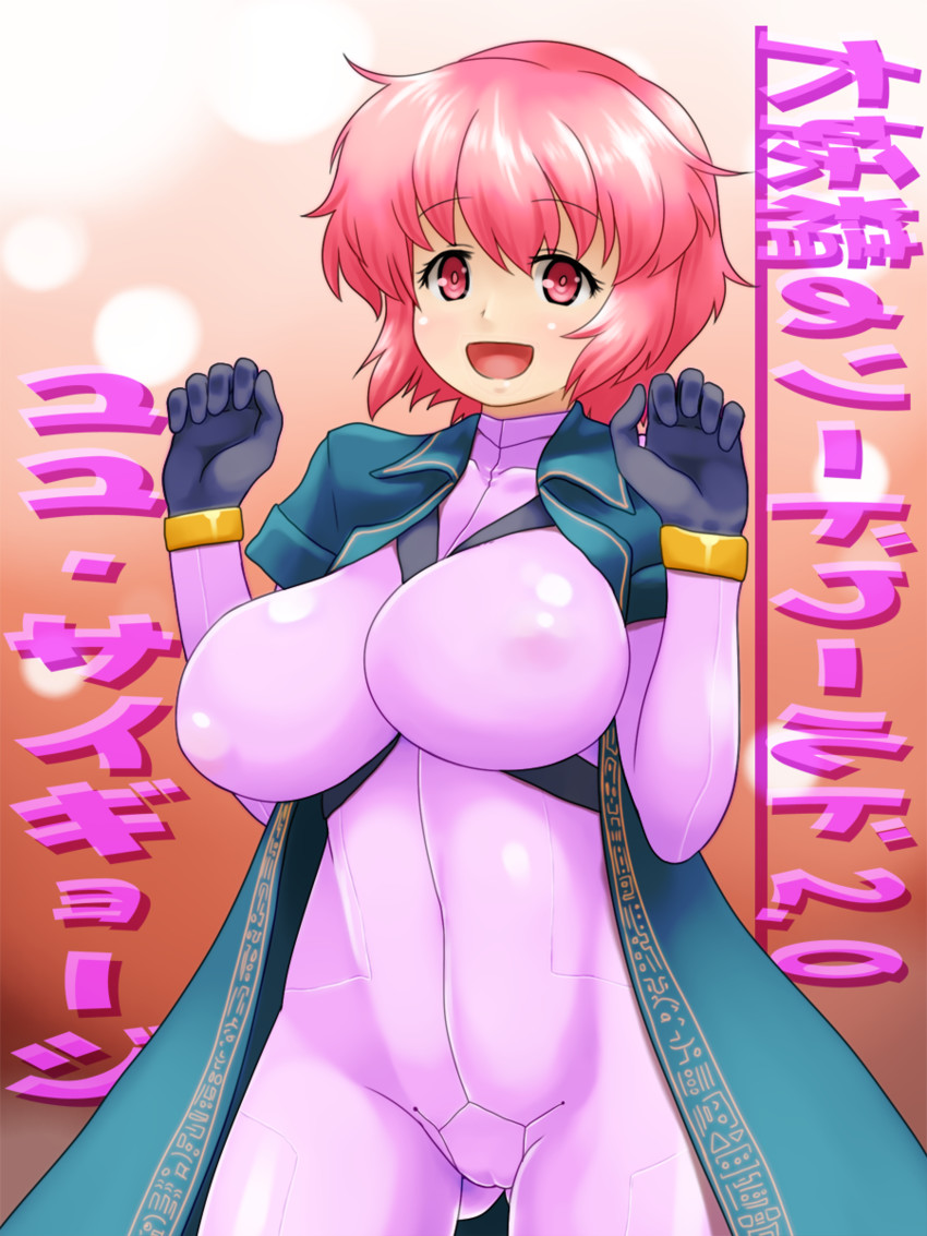 saigyouji yuyuko (touhou and 1 more) drawn by d.koutya