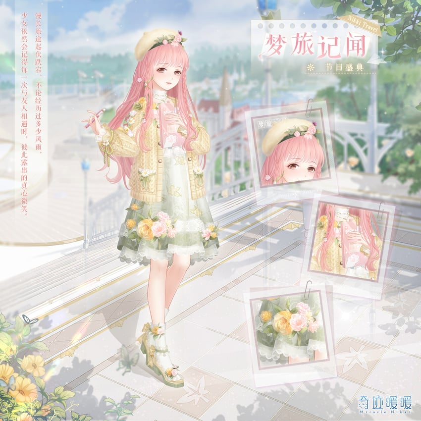 nikki (nikki and 1 more)