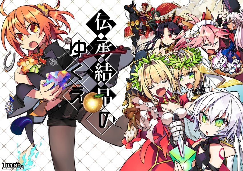 artoria pendragon, fujimaru ritsuka, tamamo, ishtar, chloe von einzbern, and 7 more (fate and 1 more) drawn by negi_(ulog'be)