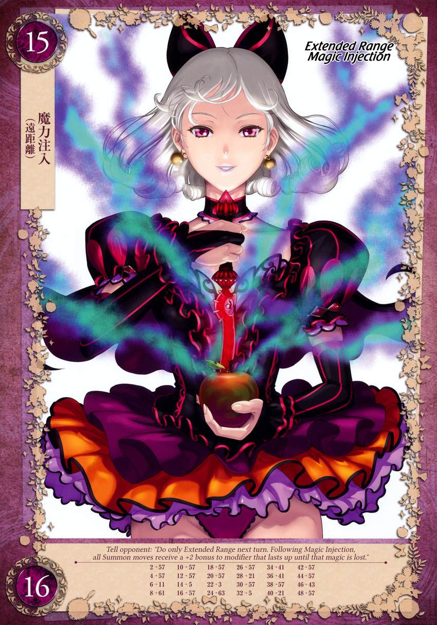 snow white (queen's blade and 1 more) drawn by eiwa