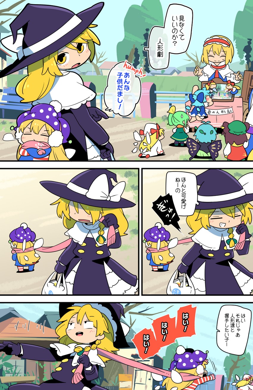 kirisame marisa, cirno, alice margatroid, chen, daiyousei, and 4 more (touhou) drawn by moyazou_(kitaguni_moyashi_seizoujo)