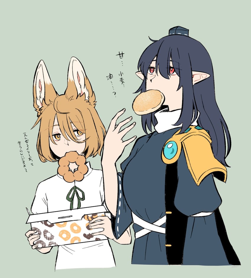 kudamaki tsukasa and iizunamaru megumu (touhou) drawn by min.k