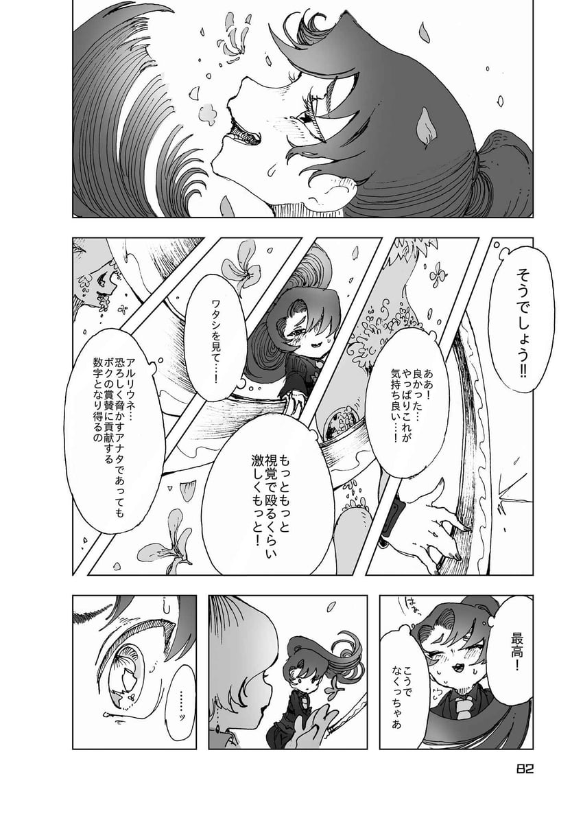 nugget, employee, and alriune (project moon and 1 more) drawn by temari_momiji